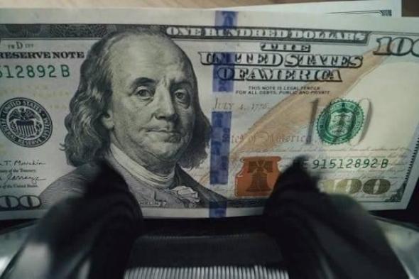 سعر الدولار مقابل الجنيه في البنوك المصرية السبت 8 نوفمبر 2025