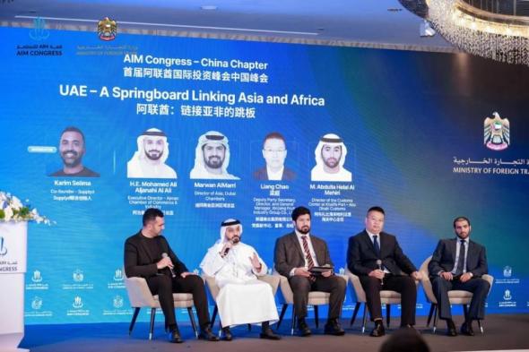 «غرفة عجمان» تشارك في «AIM للاستثمار» بشنغهاي