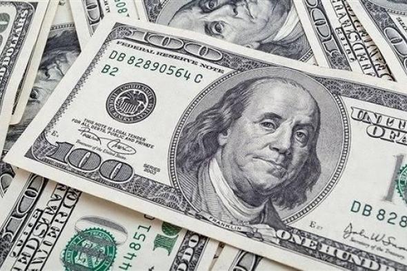 الدولار ينهي الأسبوع منخفضاً