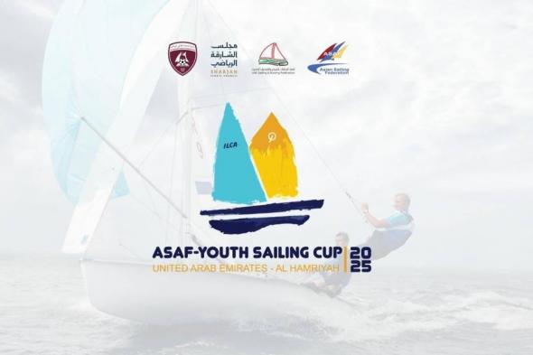 الكشف عن شعار كأس آسيا للشراع