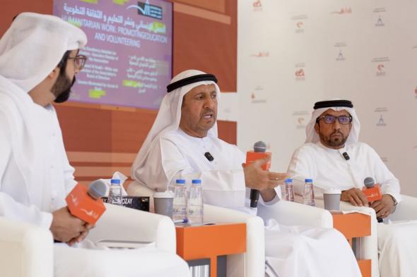 «الشارقة الخيرية» تنظم جلسة «العمل الإنساني والتعليم والثقافة التطوعية»