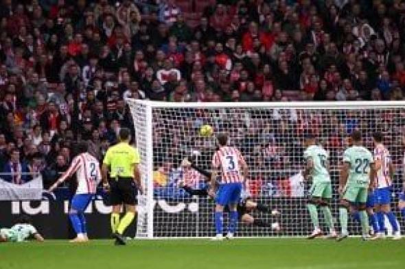 أتلتيكو مدريد ينتصر بثلاثية بفضل تألق جريزمان في مواجهة ليفانتي بالدوري الإسباني