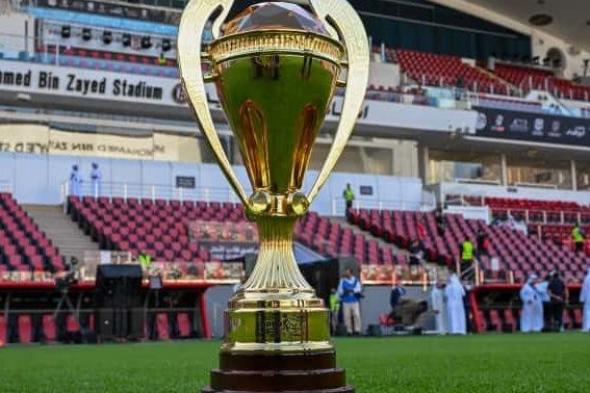 بث مباشر.. نهائي السوبر المصري بين الأهلي والزمالك في الإمارات