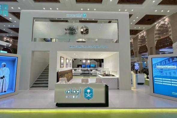 1124 مخالفة تُسجل ضد نظار الأوقاف في حملة رقابة على الممتلكات الدينية