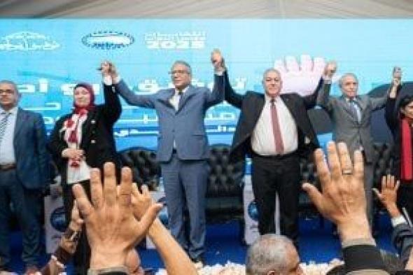 حزب مستقبل وطن يعقد مؤتمراً انتخابياً كبيراً في كفر الشيخ