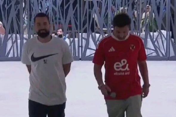 أحمد فهمي وأحمد حاتم يتألقان ويجذبان الأنظار قبل قمة الأهلي والزمالك في كأس السوبر المصري 2025