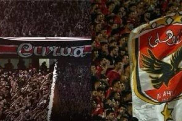 الإمارات تقدم 15 حافلة مجانية لنقل جماهير الأهلي والزمالك في السوبر المصري