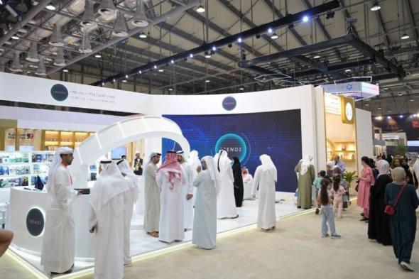 «تريندز» يطلق 7 إصدارات بحثية جديدة في معرض الشارقة للكتاب