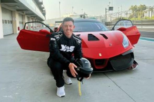 ماكلروي ينتقل من ملعب الجولف إلى مضمار السباق في جزيرة ياس