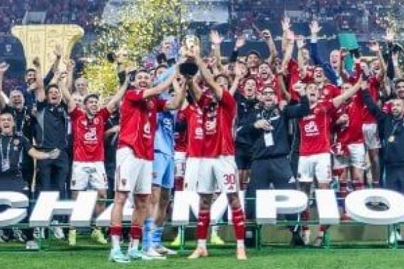 كاف يثني على الأهلي بعد فوزه بالسوبر: التأسيس يتجه نحو الألقاب القارية