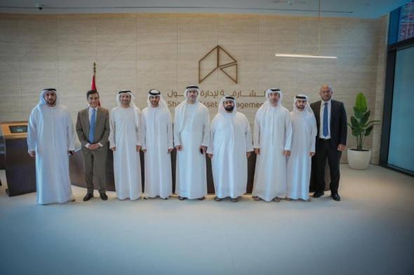 «الشارقة لإدارة الأصول» تبحث فرص التعاون وتعزيز كفاءة المشاريع المستقبلية