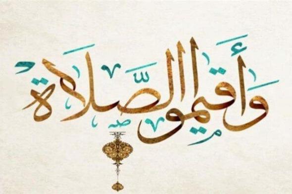 مواقيت الصلاة في مصر اليوم الإثنين 10 نوفمبر 2025 تتوفر في القاهرة والمحافظات