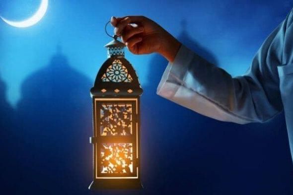 استعدادات مبكرة لموعد أول أيام شهر رمضان المبارك في عام 2026