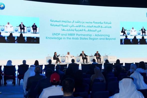 «مؤشِّر المعرفة العالمي».. منصة لرسم ملامح المستقبل