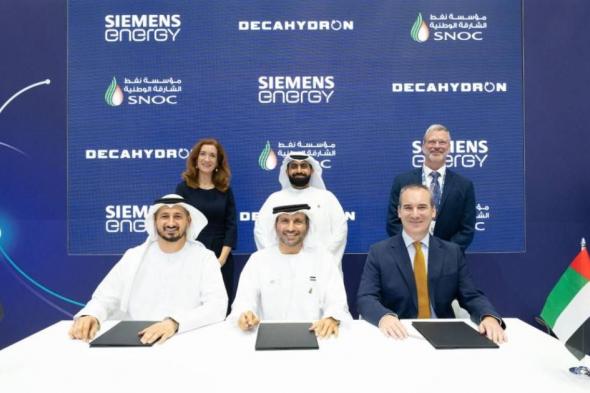تعاون بين «نفط الشارقة» و«سيمنز» و«ديكاهايدرون»