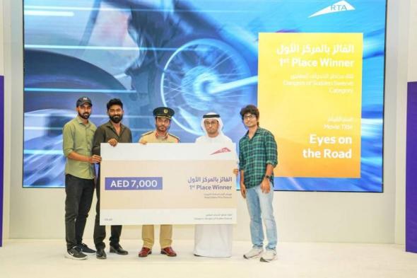 تكريم الفائزين بمسابقة مهرجان أفلام السلامة المرورية