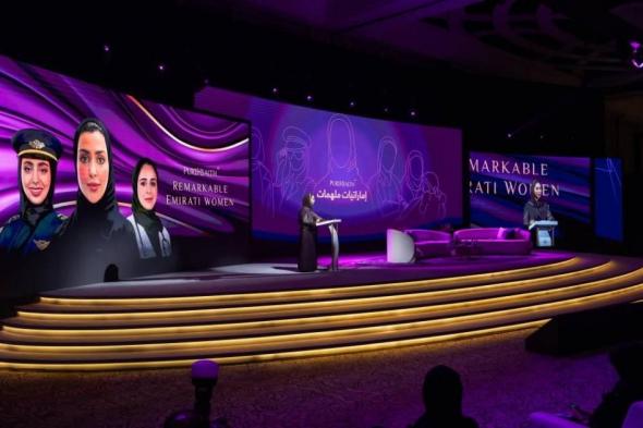 600 شخصية تشارك في قمة «إماراتيات ملهمات» غداً