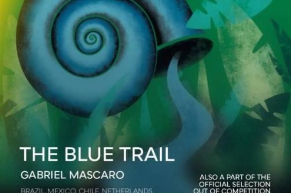 «المسار الأزرق» فيلم افتتاح «القاهرة السينمائي» الأربعاء