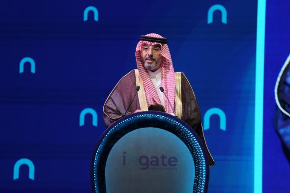 انطلاق أعمال مؤتمر ومعرض التأمين العالمي ingate في الرياض