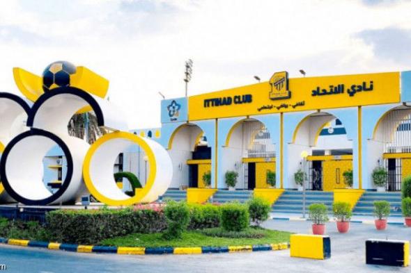 منشأة جديدة لنادي الاتحاد بعسفان تضم تسعة ملاعب ودعم مكيّف