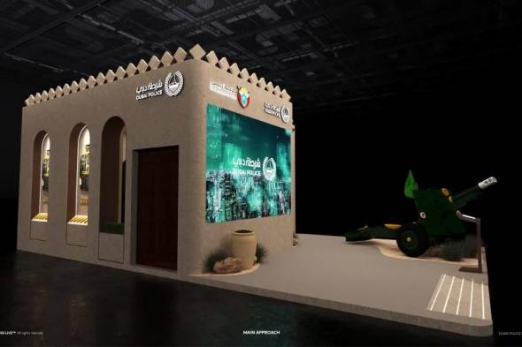 مقتنيات تروي تطور شرطة دبي