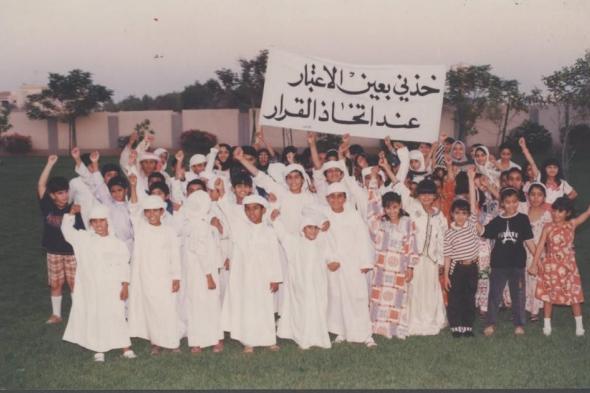 «ربع قرن» تكرّم خريجيها 13 ديسمبر