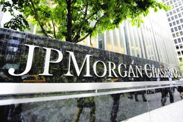 «جيه بي مورغان» يطلق رمز إيداع رقمياً لتسريع المدفوعات العالمية