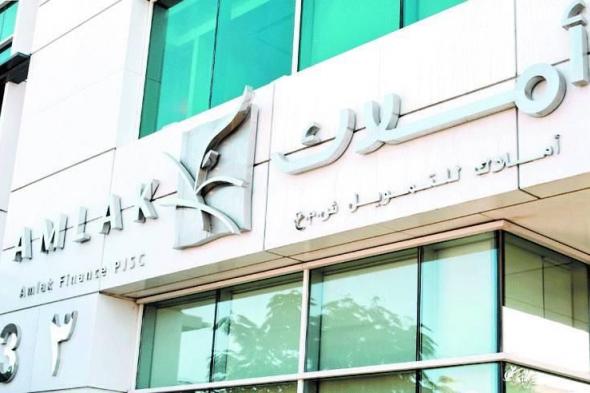 1.95 مليار أرباح «أملاك للتمويل»