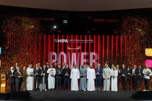 تكريم الفائزين بجائزة حمدان بن محمد الدولية للتصوير