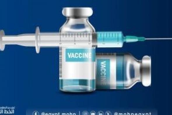 وزارة الصحة: لقاح الأنفلونزا لا يسبب الإصابة بالعدوى وآمن تماما