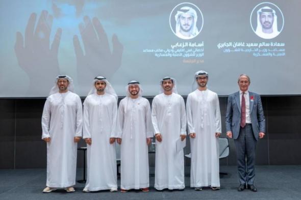 جلسة نقاش حول الدبلوماسية الأمنية والنزاعات الإقليمية