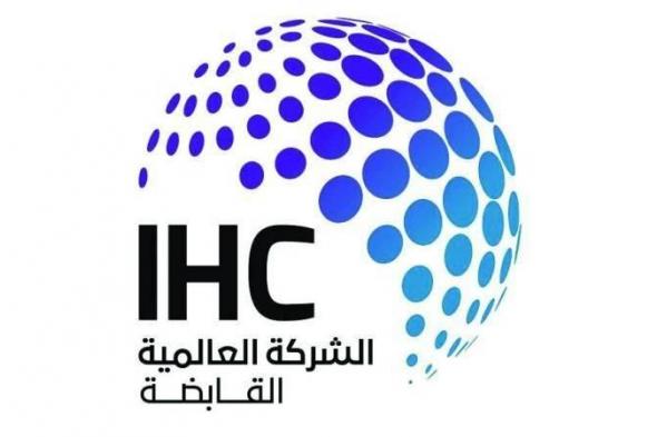 «العالمية القابضة» تكشف عن فريق القيادة لمجموعة «2 بوينت زيرو»