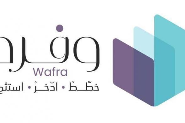المعاشات: 6310 مواطنين يستثمرون في مستقبلهم التقاعدي عبر «جاهز» و«نافس»