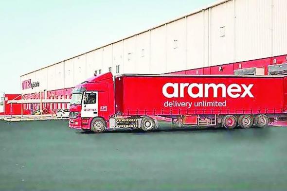 13.42 مليون درهم أرباح «أرامكس» خلال 9 شهور