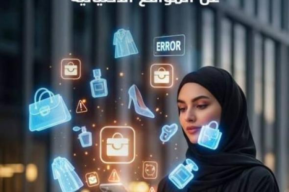 142 مليون نقرة على روابط احتيالية بالربع الثاني