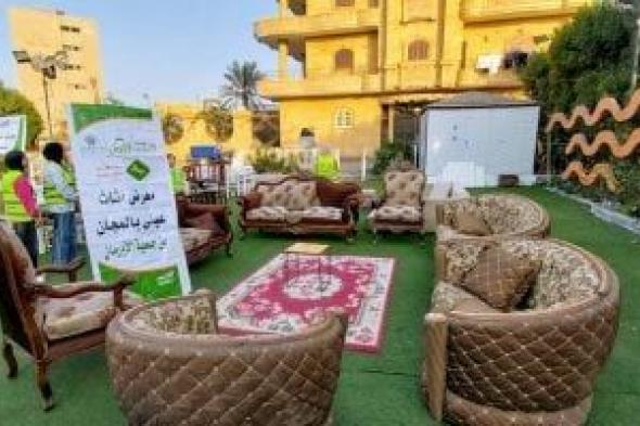 معرض تبرعات الأثاث والأجهزة بكفرصقر لدعم الأسر المحتاجة