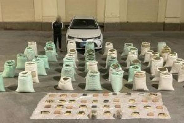 الداخلية تحبط تهريب شحنة مخدرات بقيمة 95 مليون جنيه فى الإسماعيلية