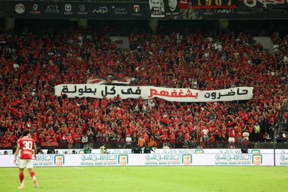 رفض مصافحة نائب رئيس الزمالك يكلف زيزو 50 ألف جنيه