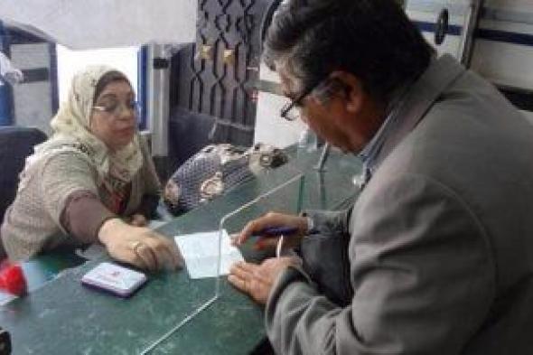 صرف معاشات ديسمبر خلال أيام.. اعرف الموعد الرسمى وأماكن الصرف