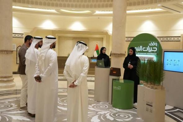 جولات تعريفية بأهداف وقف «جيران النبي»