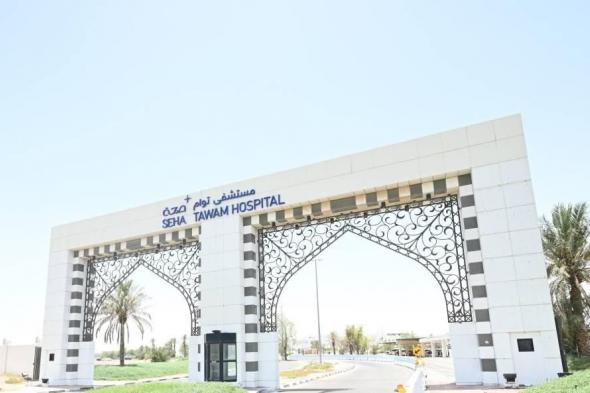 «توام» يوفر علاجاً مبتكراً لالتهاب التامور مجهول السبب