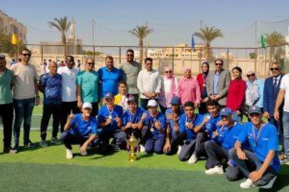 اختتام دوري الأنشطة الرياضية لتلاميذ مدارس المحافظات الحدودية في جنوب سيناء