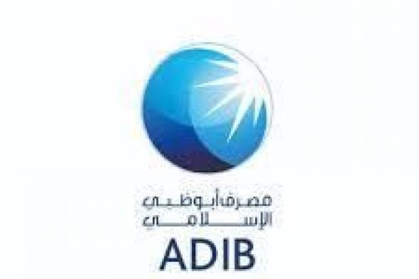 «فيتش»: تسارع نمو القروض الخارجية للبنوك الإماراتية