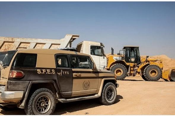 ضبط 3 مقيمين لاستغلالهم الرواسب في محمية الملك سلمان