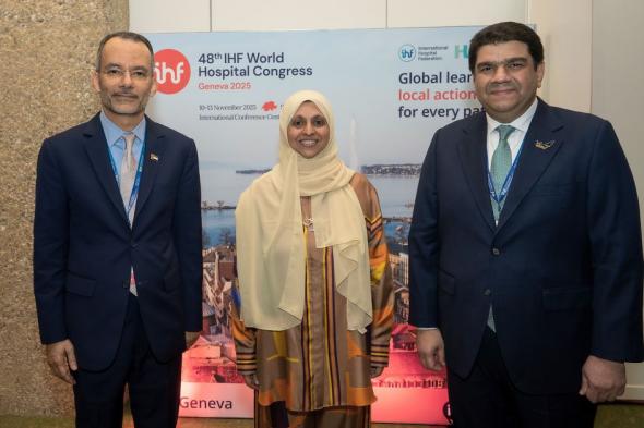 منى تهلك تختتم رئاستها للاتحاد الدولي للمستشفيات