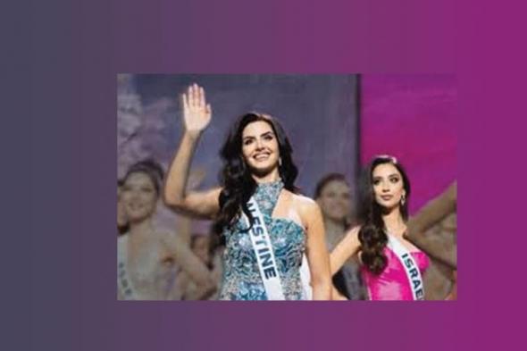 ملكتا جمال فلسطين وإسرائيل تشعلان الجدل في تايلاند (فيديو)