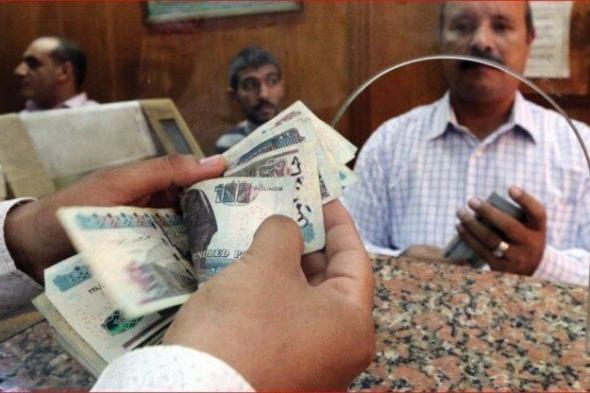 مواعيد صرف معاشات ديسمبر 2025 وكيفية الاستعلام عنها متاحة الآن لجميع المستفيدين