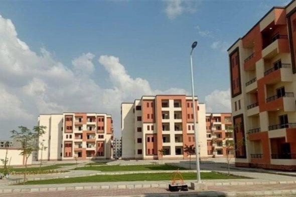 التسجيل يبدأ لحجز شقق الإسكان الجديدة في مصر عبر المنصة العقارية الرسمية