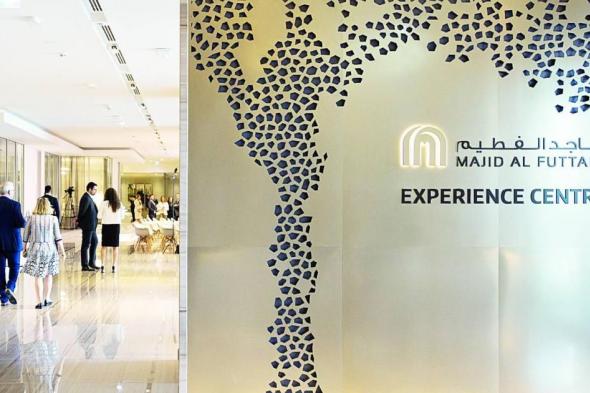 «ماجد الفطيم» تنفي بيع حصص وأصول تجارية