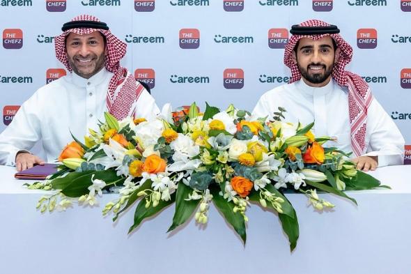 "ذا شفز" و "كريم" توقعان اتفاقية استراتيجية لتعزيز تجربة المستخدمين في قطاع التوصيل بالمملكة